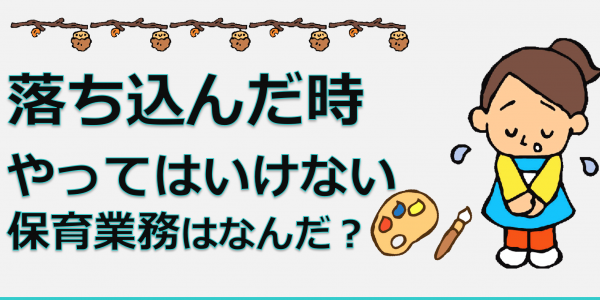 圧倒的に運が良くなる感情との向き合い方〜ネガティブ/落ち込むは悪いことではありません〜