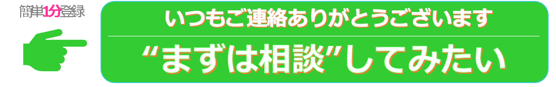 7つの質問 保育園はブラック 面接で判断するブラック企業かどうかを判断する7つの質問 保育士求人jobs 保育士専門の求人 転職サイト 保育士求人jobs 保育士専門の求人 転職サイト