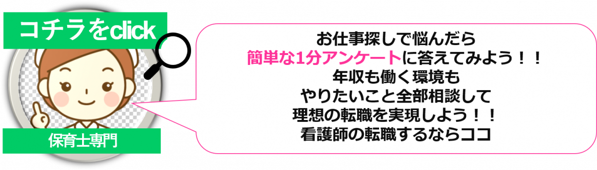 保育園のチームワークに必要な 多様性 とはなんだ を真面目に考える 彡 保育士求人jobs 保育士専門の求人 転職サイト 保育士求人jobs 保育士専門の求人 転職サイト